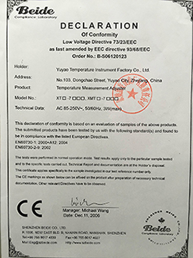 資質(zhi)榮譽證書(shū)