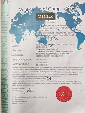 資質(zhì)榮譽證書(shu)